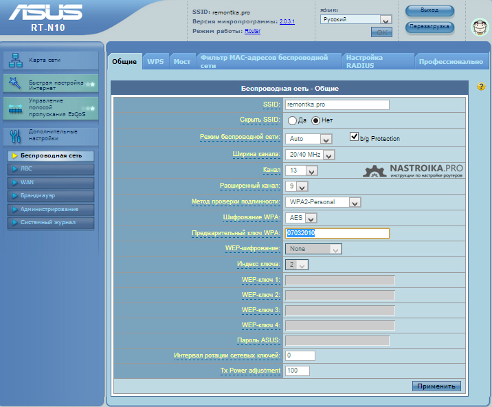 asus-rt-n10-router-wi-fi-settings.jpg