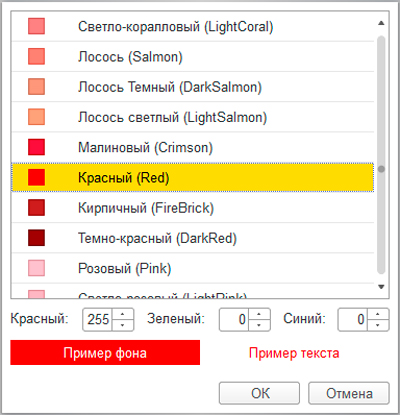 nastraivaem_rabochee_mesto_kassira_rmk_v_1s_roznica_2.2.8.jpg