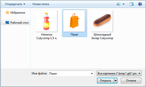nastraivaem_rabochee_mesto_kassira_rmk_v_1s_roznica_2.2.16.jpg