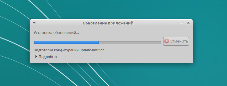 installing-update.png