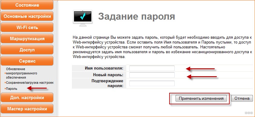 Настройка роутера UPVEL: как зайти в веб-интерфейс и подключить?