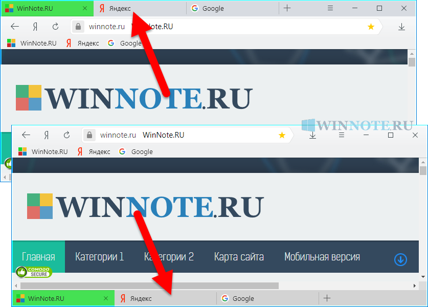 1553172697_yandex_tabs_top_bottom_5.png