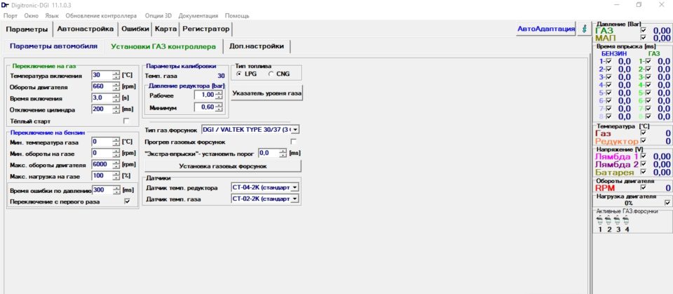 Digitronic-DGI.0.3.jpg