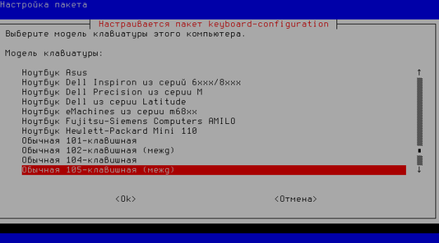 console-cyrillic и systemd в Debian