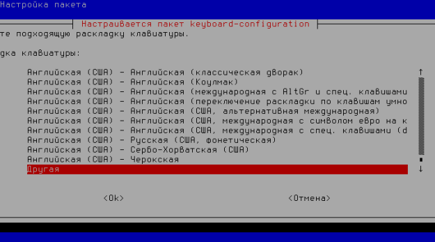 console-cyrillic и systemd в Debian