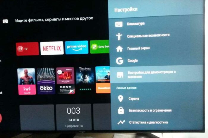 ultrahd.su-4K-video-prilozhenie-na-Android-TV--700x464.jpg