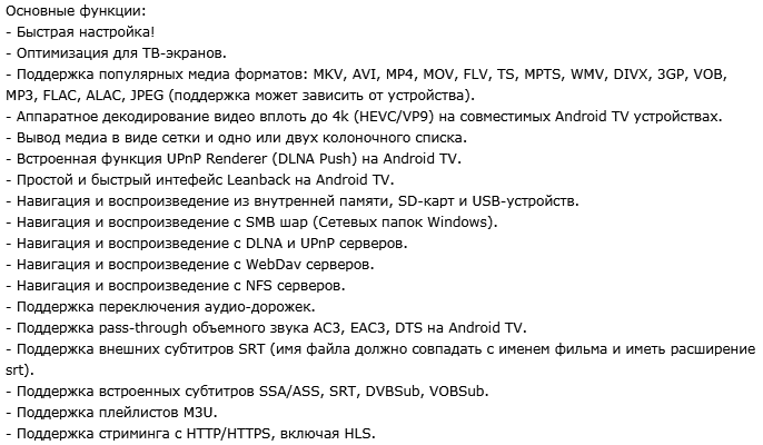 ultrahd.su-4K-video-ViMu-Media-Player.png