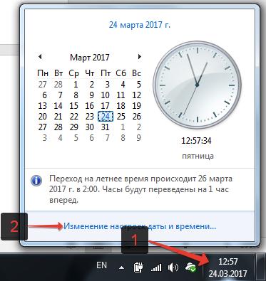 v-Odnoklassnikah-pokazyvaet-nepravilnoe-vremya-poseshheniya.jpg.pagespeed.ce.OZd56zTBU0.jpg