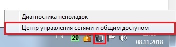 Как включить точку доступа на ноутбуке: самые доступные способы