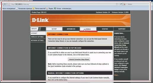 D-Link DIR-615 для МТС: краткий обзор и обновление прошивки роутера