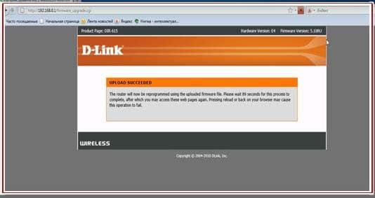 D-Link DIR-615 для МТС: краткий обзор и обновление прошивки роутера