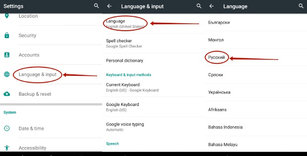 Kak_rusifitsirovat_klaviaturu_na_smartfone_Huawei1.jpg