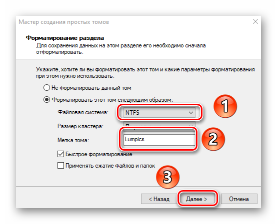 parametry-formatirovaniya-novogo-razdela-pri-sozdanii-toma-v-windows-10.png