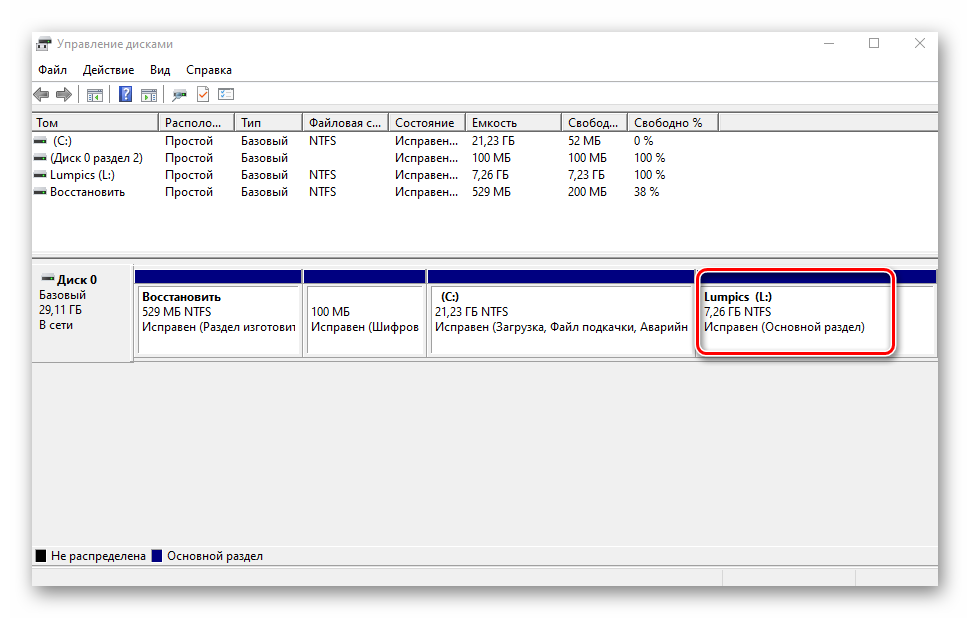 rezultat-sozdaniya-novogo-toma-v-utilite-upravlenie-diskami-windows-10.png