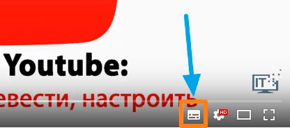 1-youtube-subtitles.jpg
