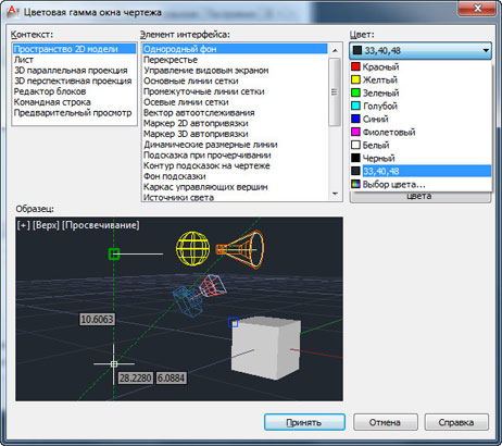 autocad1-3.jpg