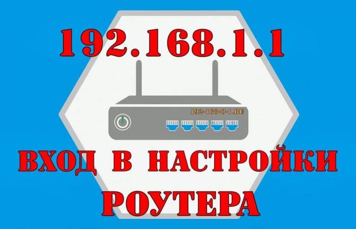 router-19216811.jpg