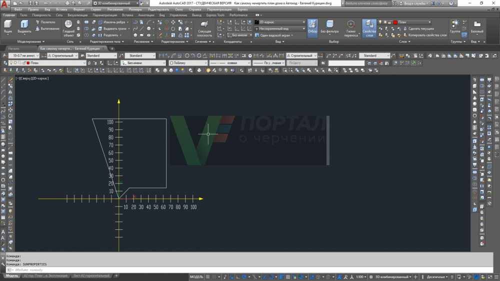 Workspace_AutoCAD_INTRODUCTION-397-1000-750-80-wm-center_middle-20-logopng.png