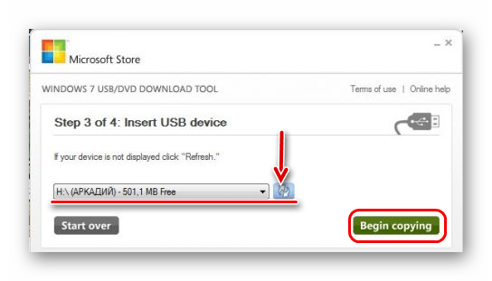 vyibor-nositelya-v-Windows-USBDVD-Download-Tool.png