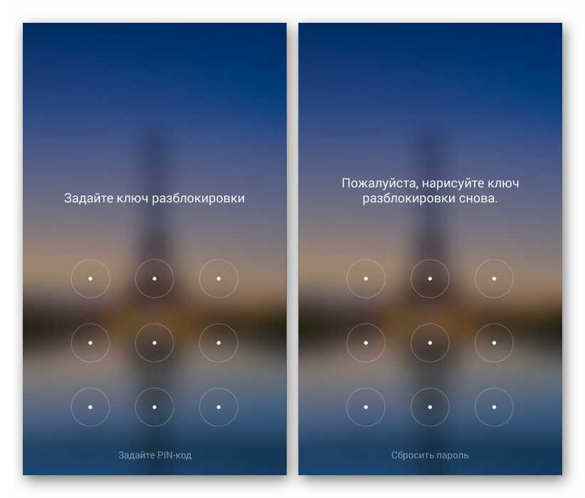 Dobavlenie-klyucha-razblokirovki-v-Nastrojkah-CM-Locker-na-Android.png