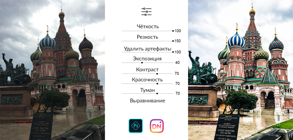 kreml-1024x489.png