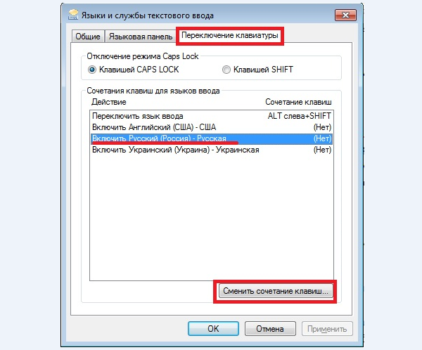 Nastraivaem-goryachie-klavishi-dlya-pereklyucheniya-na-russkij-ili-lyuboj-drugoj-yazy-k.png
