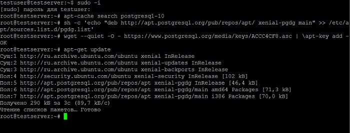Install_PostgreSQL_10_on_Ubuntu_Server_5.jpg