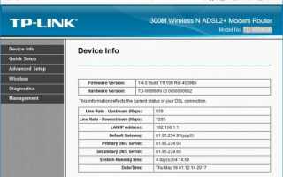 Как самостоятельно подключить и настроить роутер TP-Link TL-WR841N