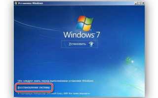 Как восстановить реестр операционной системы Windows