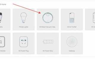 Как подключить робот-пылесос Xiaomi к Wi-Fi: пошаговая инструкция с видео