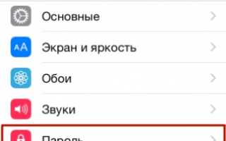 Как сбросить айфон 8 до заводских настроек без потери данных, если забыл пароль