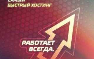 Простая и понятная инструкция по созданию сервера SAMP