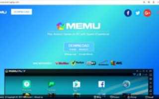 MEmu эмулятор Android приложений на Windows
