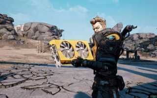 Оптимальные настройки графики в Borderlands 3: как повысить FPS и избавиться от тормозов