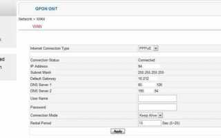 ECI B-FOCuS Ethernet-роутер (IDNet) от «Казахтелеком»Консультации, советы, рекомендации.