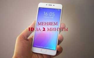 Смартфоны Meizu: способы русификации. Особенности некоторых моделей