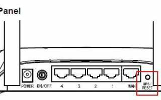 Реанимация роутера TP-LINK 3020