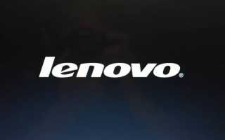 3 простых способа сбросить смартфон Lenovo до заводских настроек