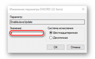 Настройка рабочего места для работы в СУФД