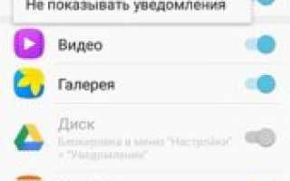 На Самсунге появилось уведомление «Содержимое скрыто» – как убрать?