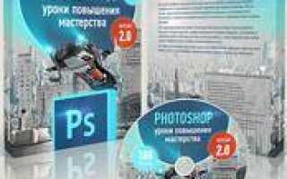 Масштабирование и панорамирование изображений  в Photoshop