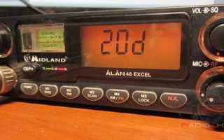 Радиостанция Alan 48 Plus