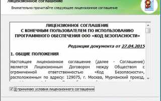 Инструкция: подключение к ГИС «Электронный бюджет»