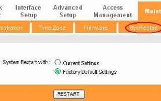Как сбросить настройки модема на заводские