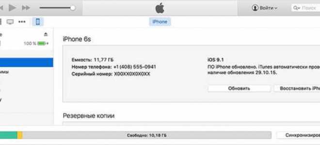 Как настроить iPhone 4, 5, 6, 7, 8 или 10