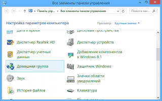 Установка и первоначальная настройка DLNA Home Media Server (HMS) на Windows