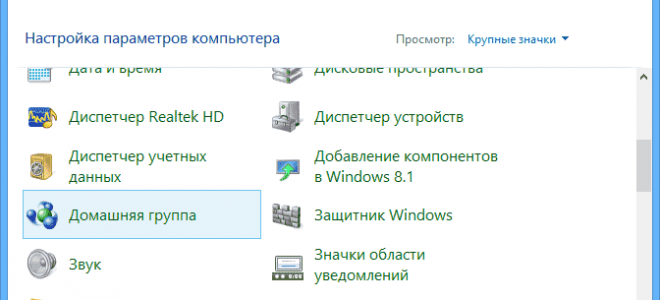 Установка и первоначальная настройка DLNA Home Media Server (HMS) на Windows