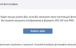 Как включить режим невидимки в официальном клиенте «ВКонтакте»