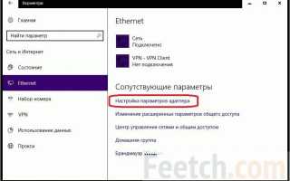 Домашняя сеть через Wi-Fi роутер между Windows 10 и Windows 7 (через домашнюю группу)