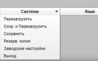 Настраиваем D-Link DAP 1360 ревизий B1 и D1 — особенности и пошаговые инструкции</a></noscript>